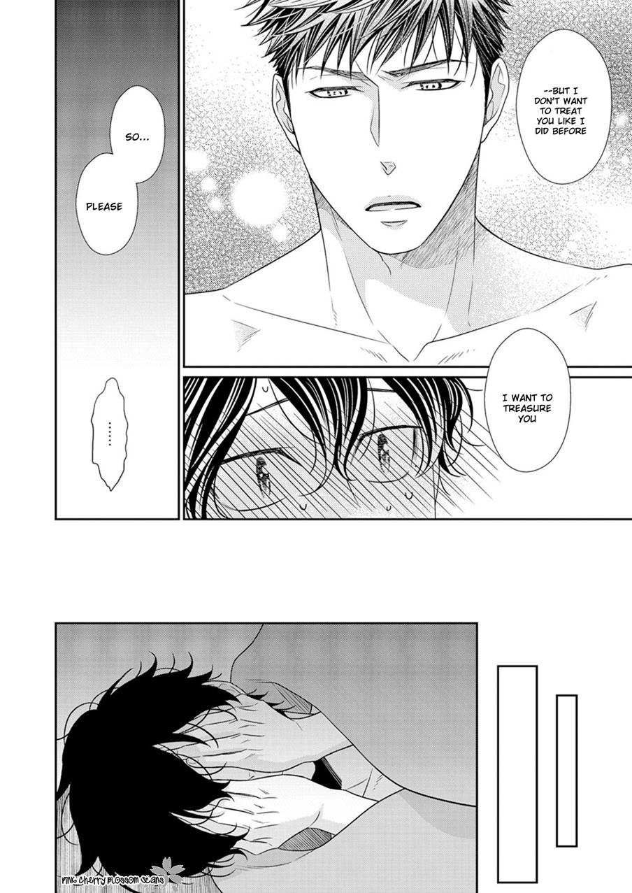 Hinekure Chaser Extra 第15页