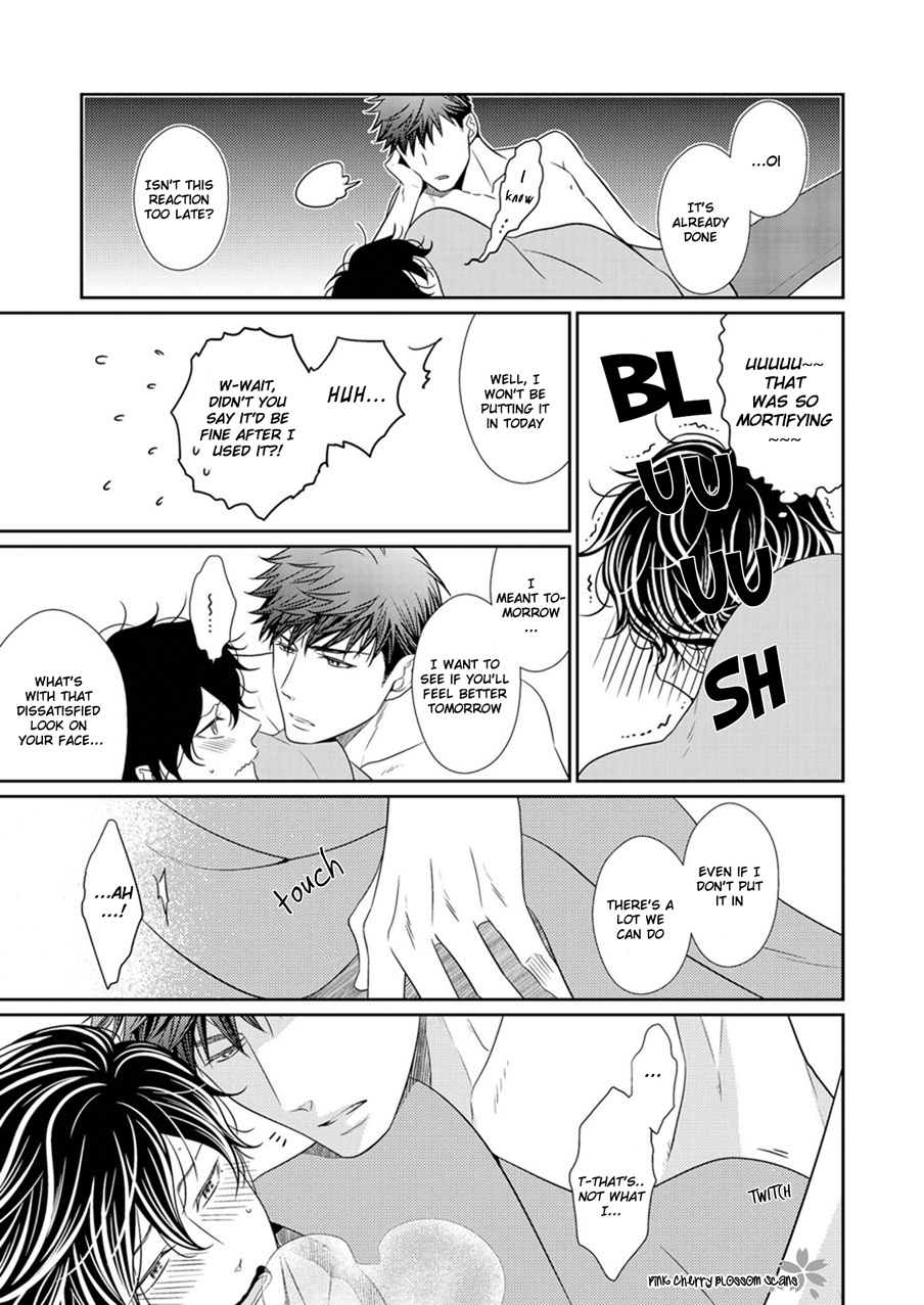 Hinekure Chaser Extra 第16页