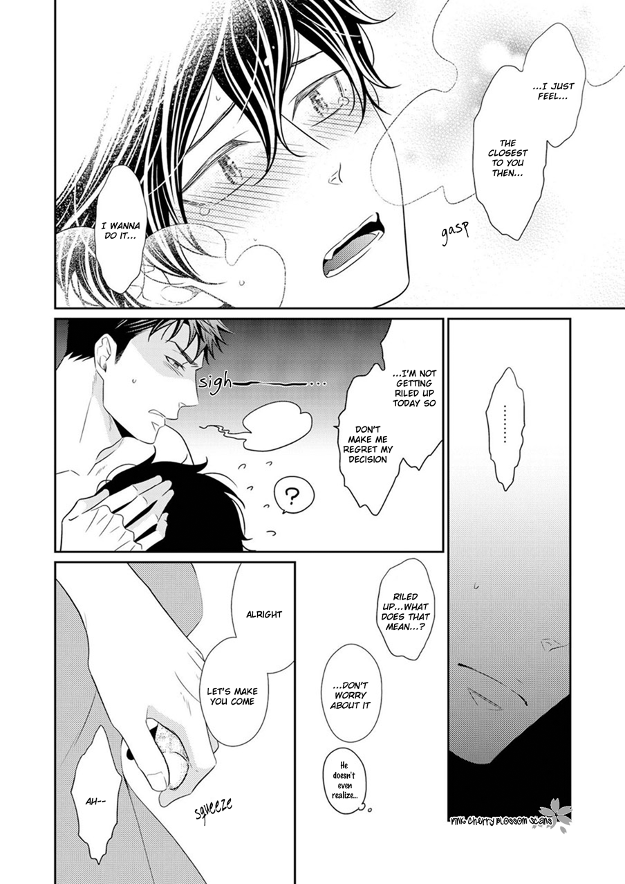Hinekure Chaser Extra 第17页