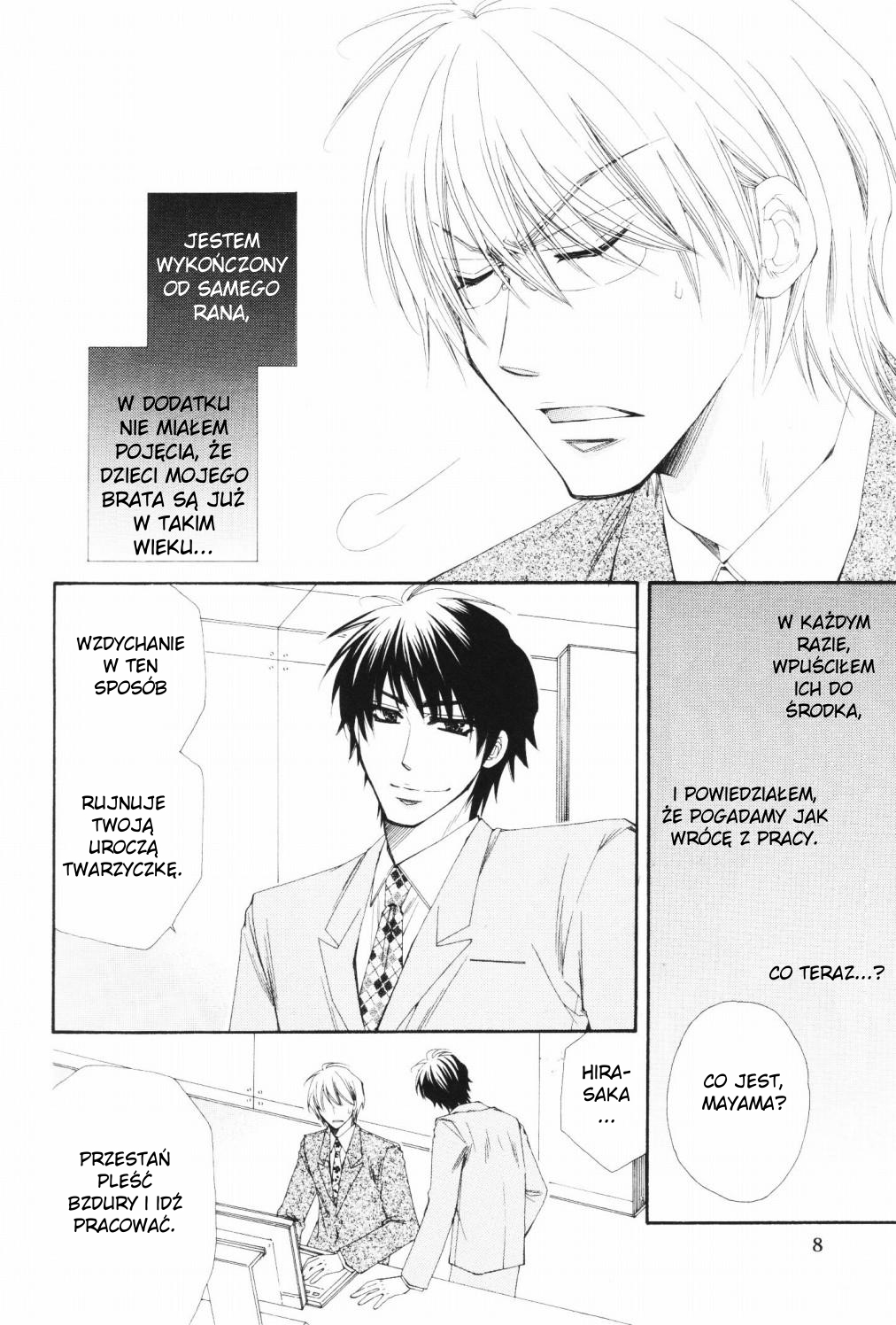 Papa★I Love You Vol. 1 Ch. 1 第11页