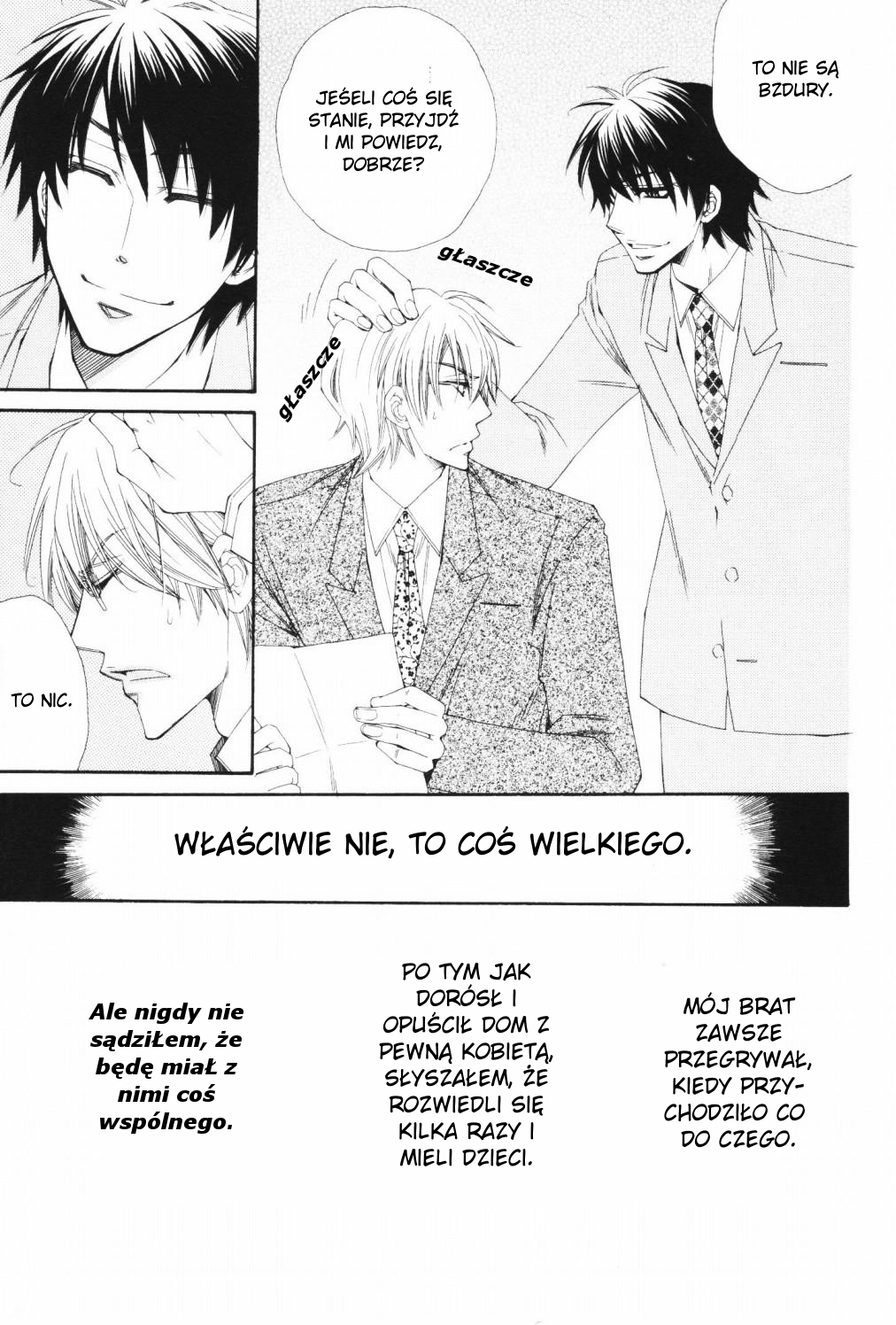Papa★I Love You Vol. 1 Ch. 1 第12页