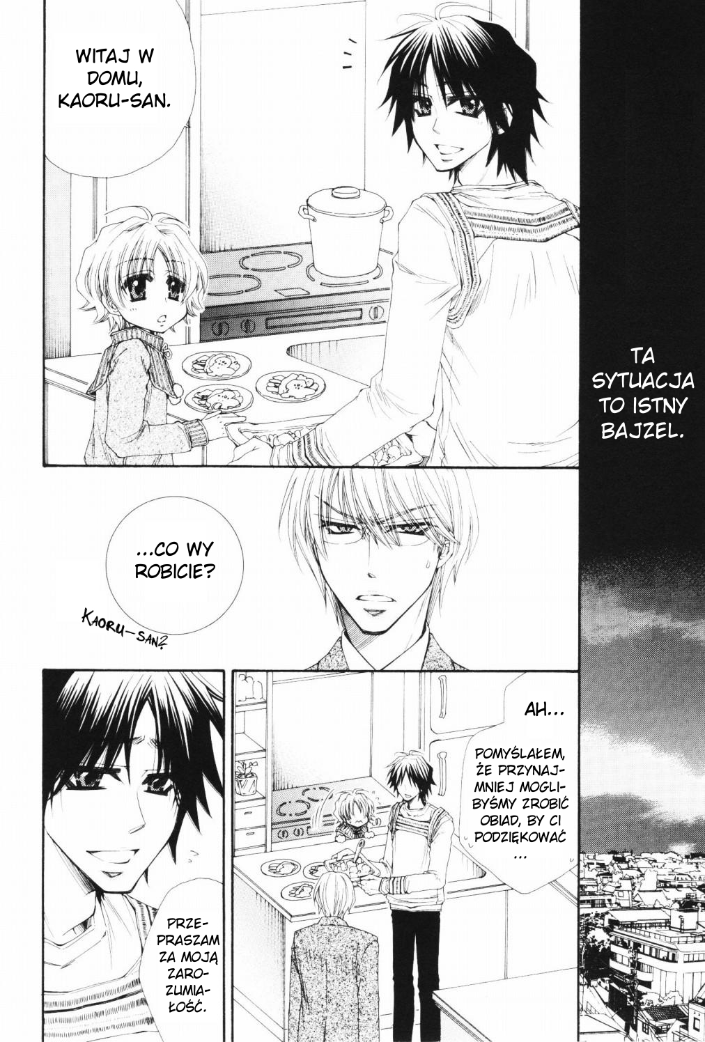 Papa★I Love You Vol. 1 Ch. 1 第13页