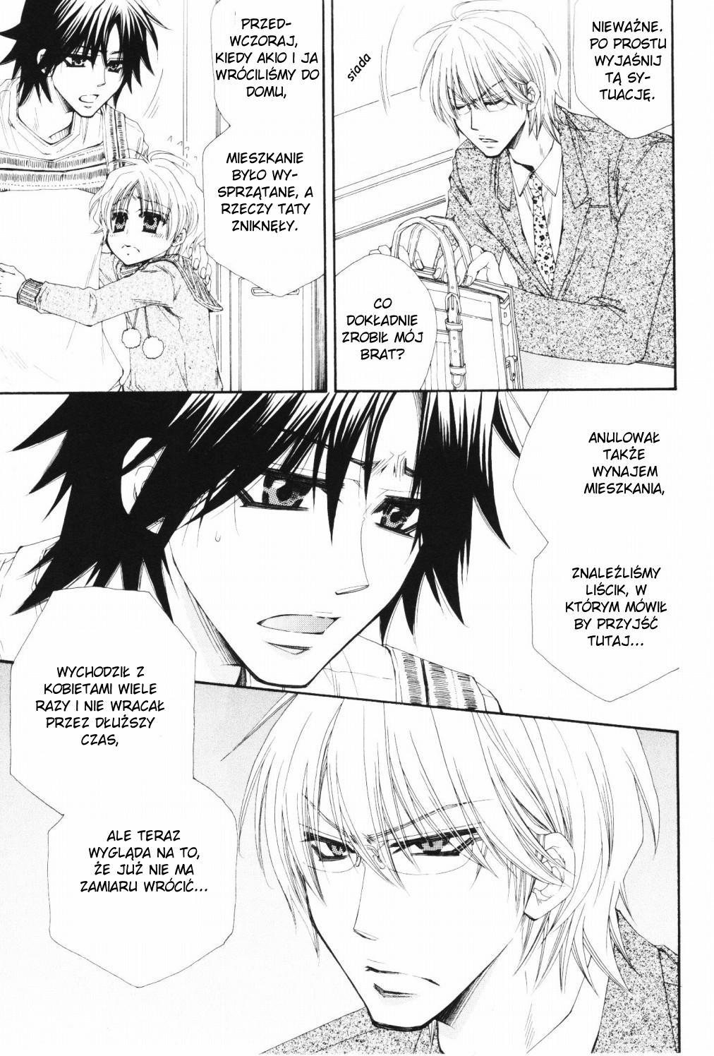 Papa★I Love You Vol. 1 Ch. 1 第14页