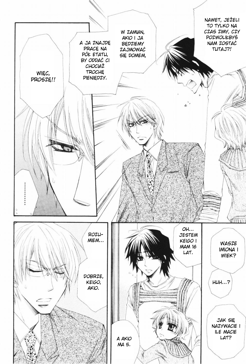 Papa★I Love You Vol. 1 Ch. 1 第15页