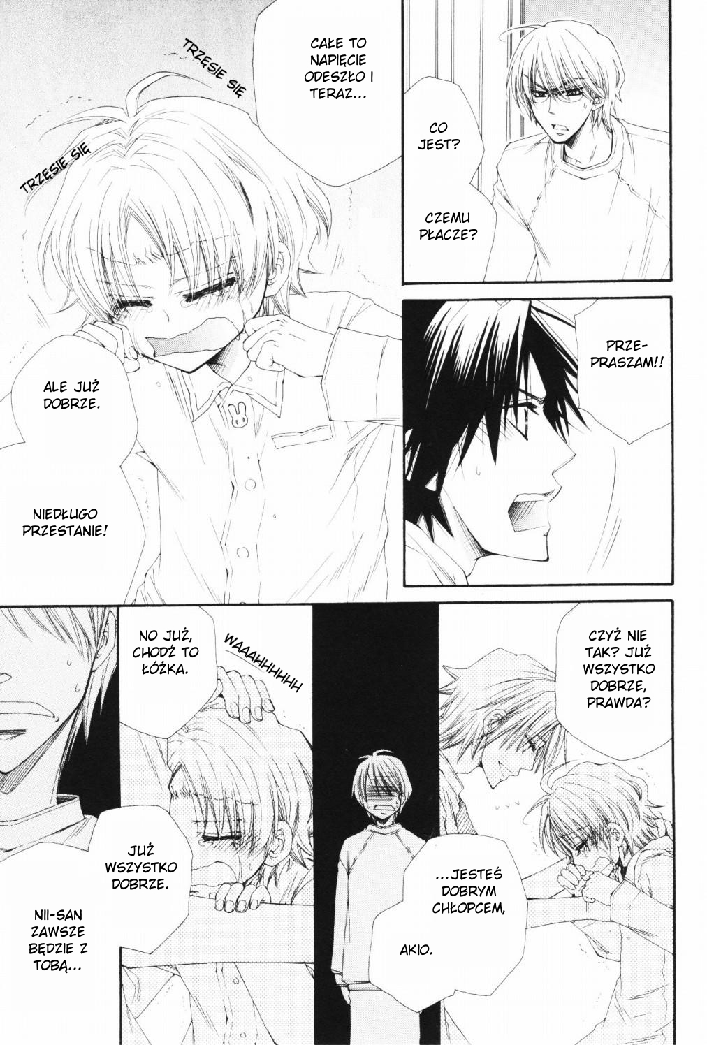 Papa★I Love You Vol. 1 Ch. 1 第18页