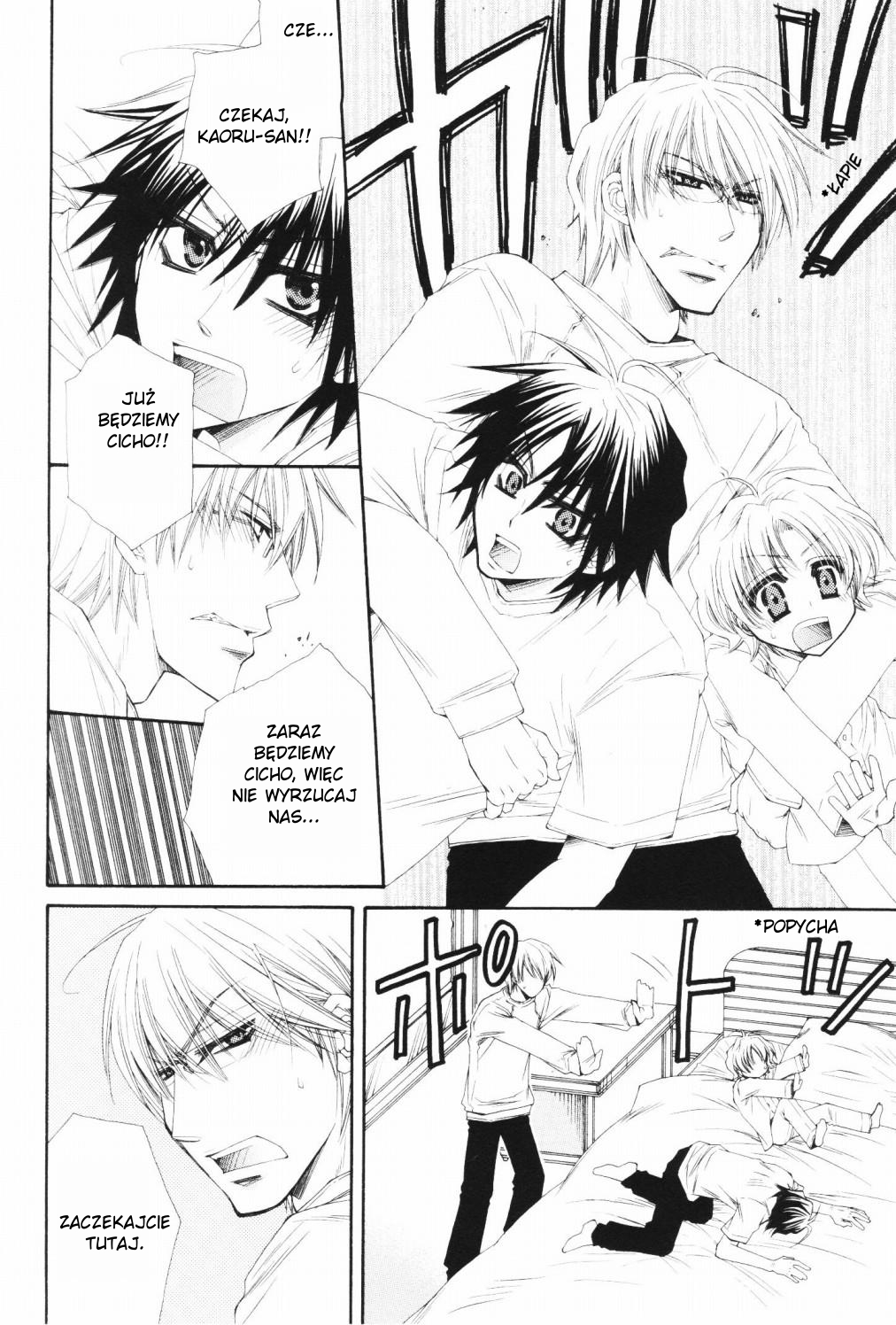 Papa★I Love You Vol. 1 Ch. 1 第19页