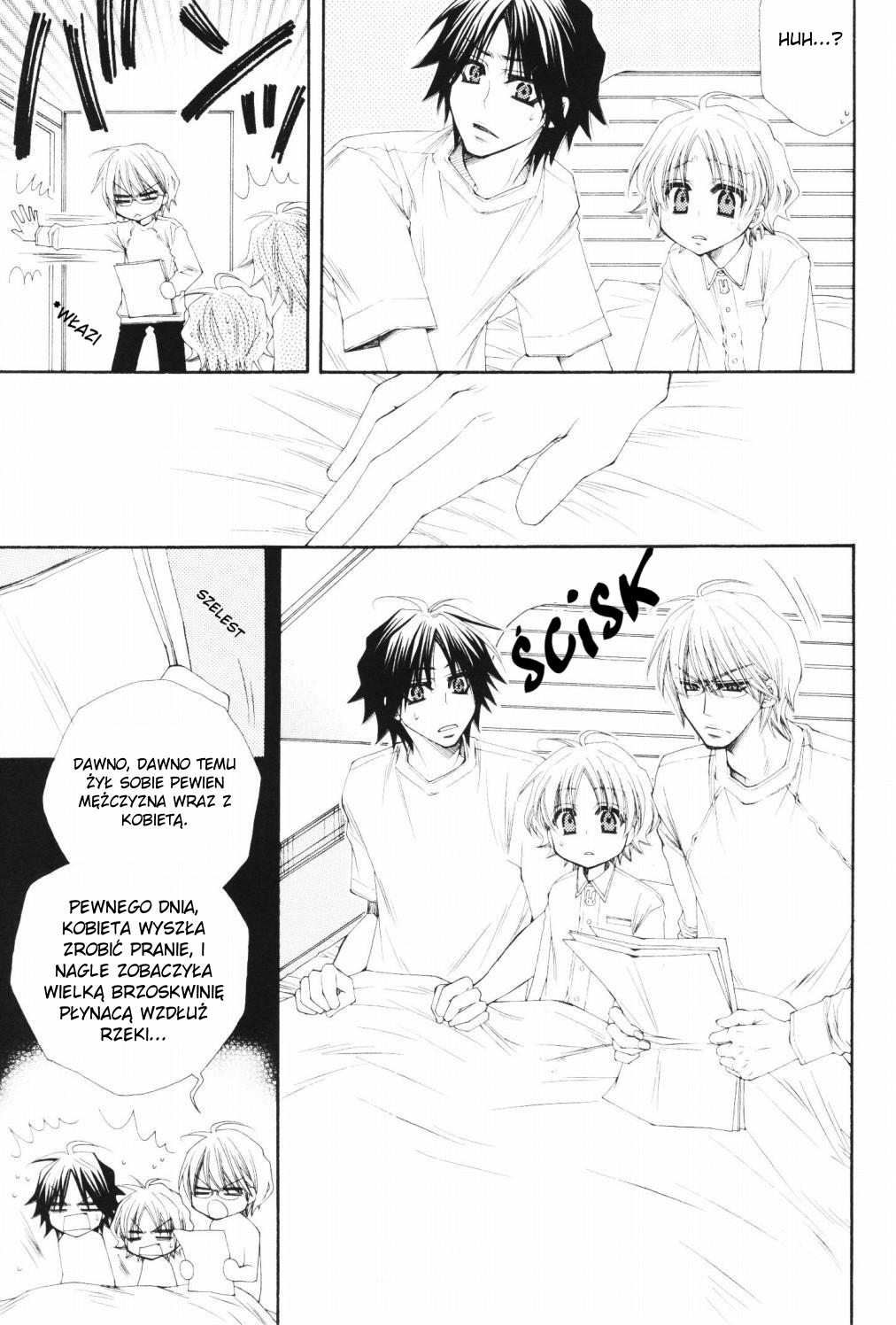 Papa★I Love You Vol. 1 Ch. 1 第20页
