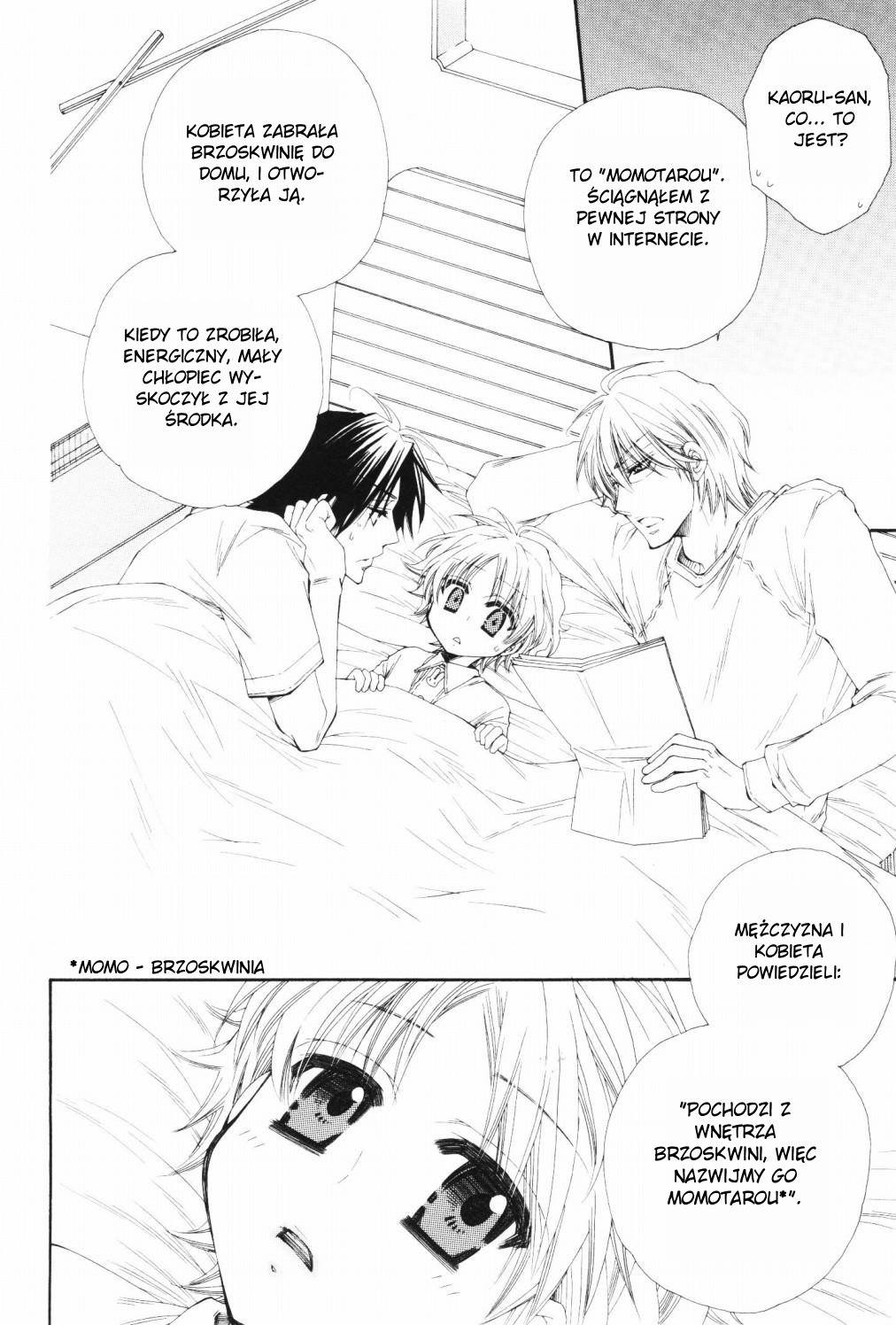 Papa★I Love You Vol. 1 Ch. 1 第21页