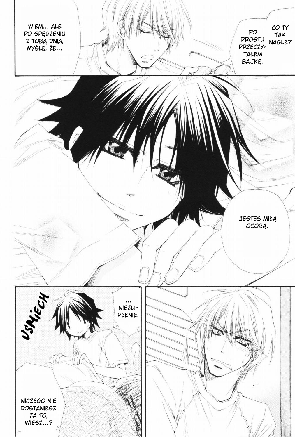 Papa★I Love You Vol. 1 Ch. 1 第23页