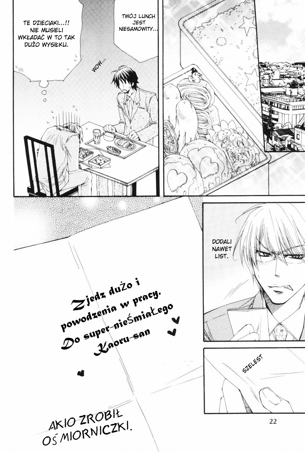 Papa★I Love You Vol. 1 Ch. 1 第25页