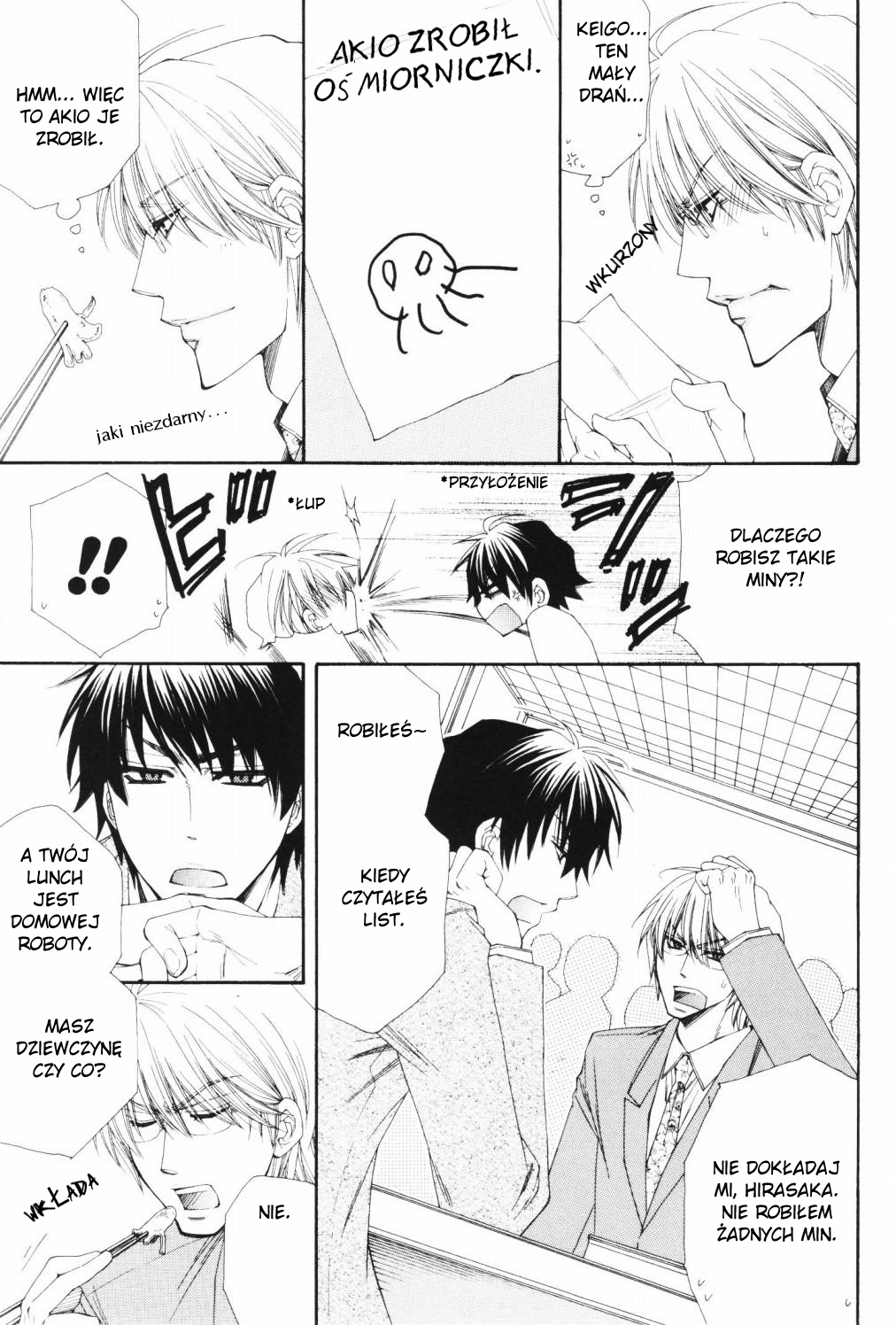 Papa★I Love You Vol. 1 Ch. 1 第26页