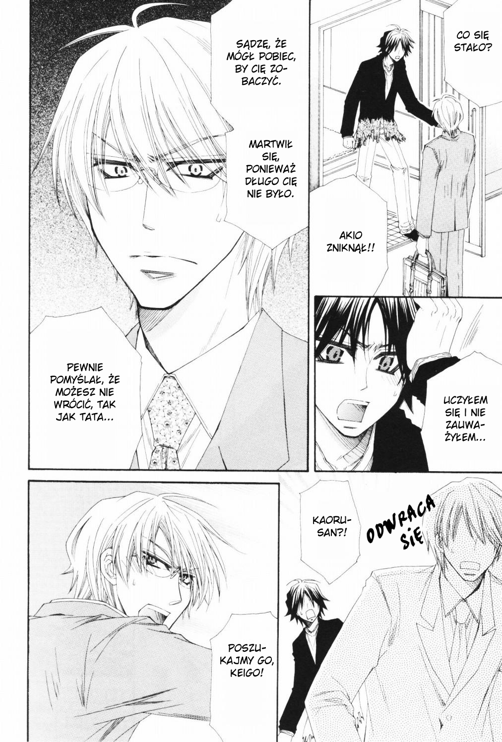 Papa★I Love You Vol. 1 Ch. 1 第29页