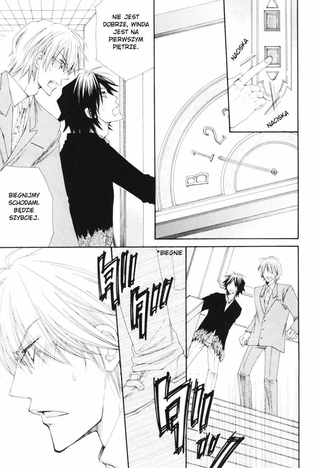 Papa★I Love You Vol. 1 Ch. 1 第30页