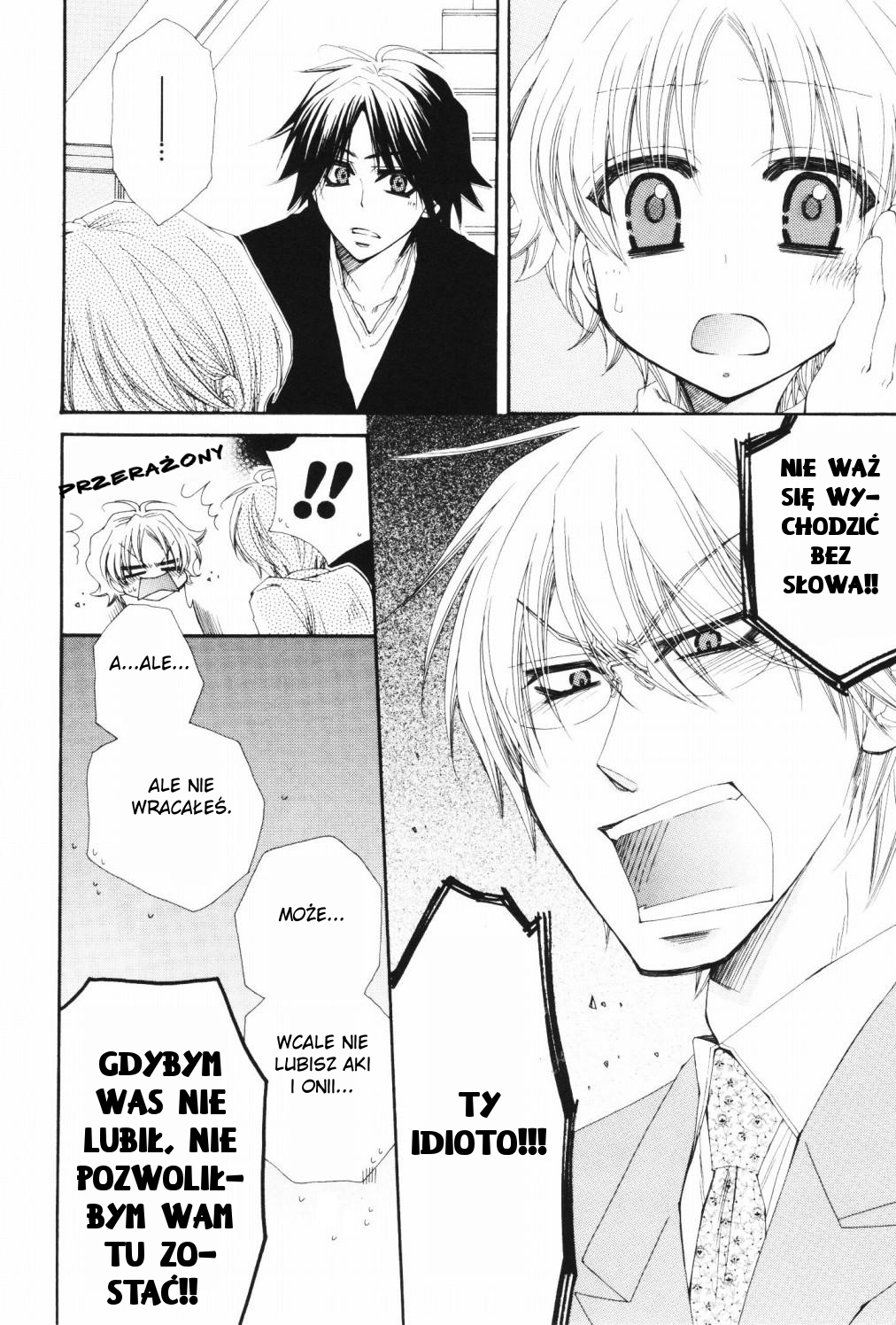 Papa★I Love You Vol. 1 Ch. 1 第33页