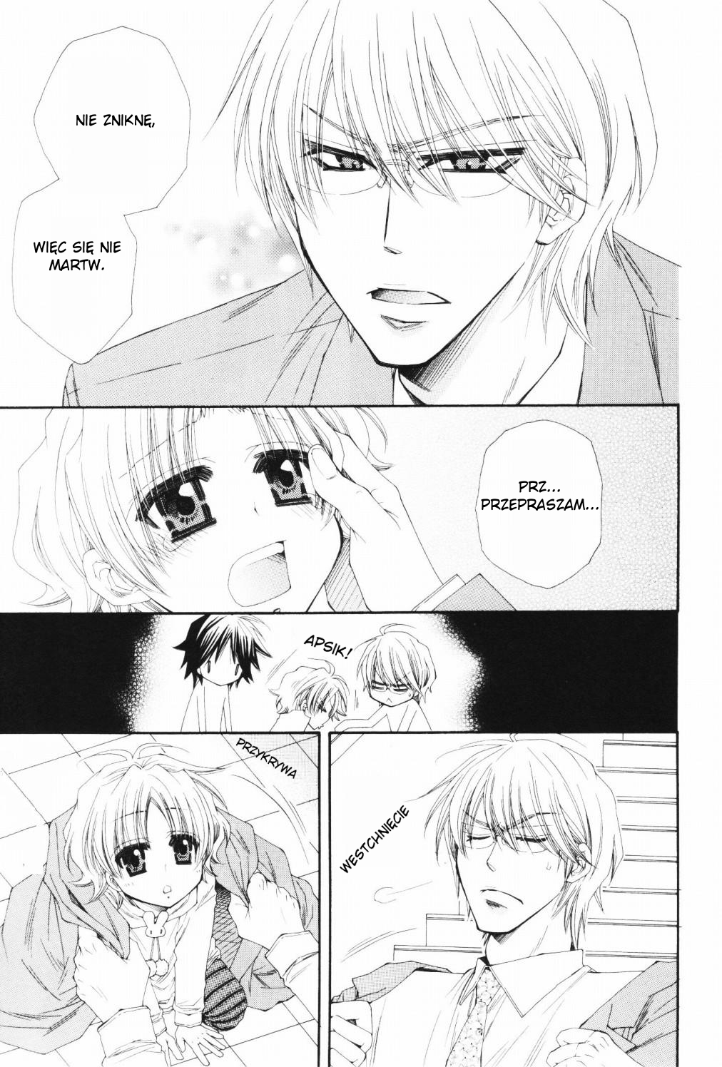 Papa★I Love You Vol. 1 Ch. 1 第34页