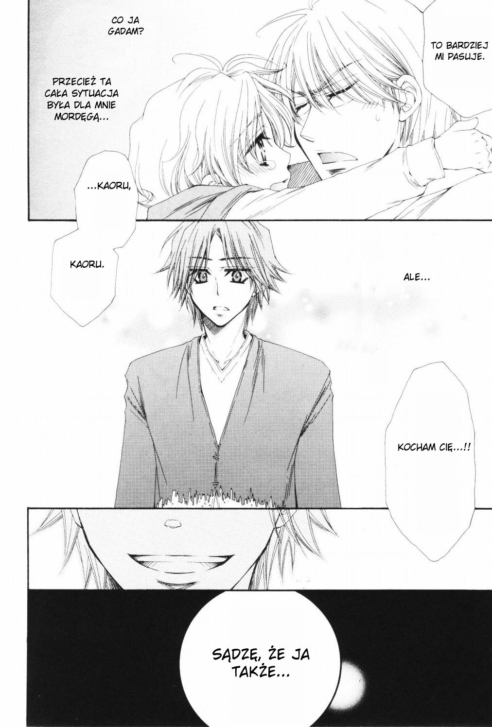 Papa★I Love You Vol. 1 Ch. 1 第37页