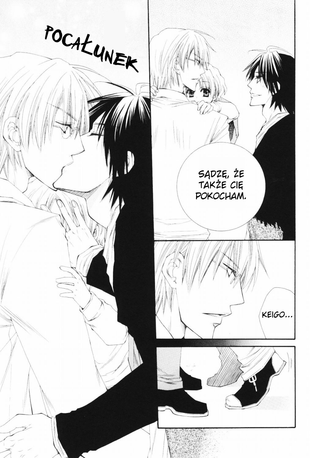 Papa★I Love You Vol. 1 Ch. 1 第38页