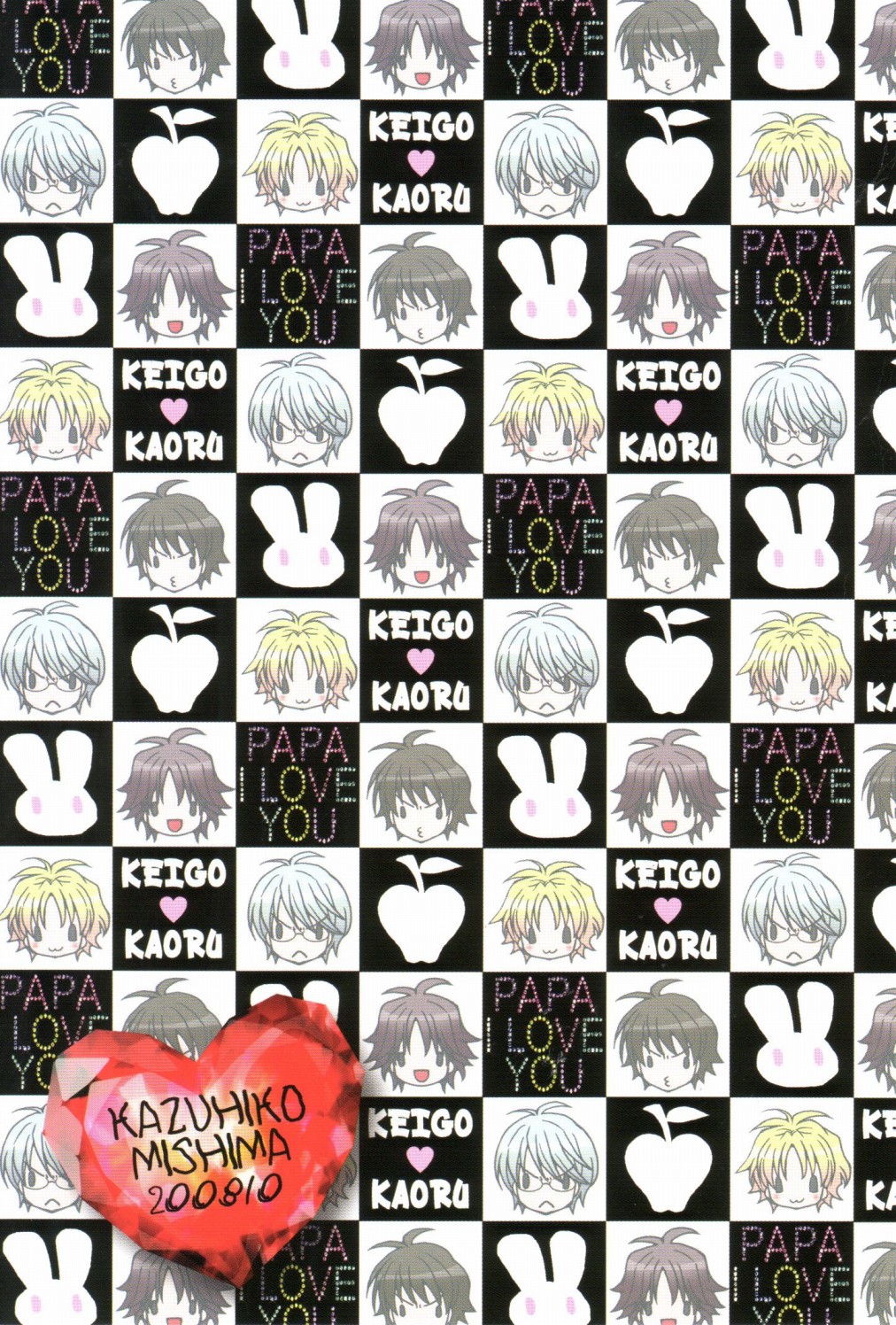 Papa★I Love You 第5页