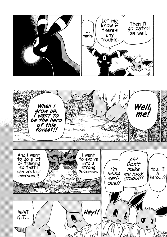 Hoshi Mizuho no Heroism Oneshot 第12页