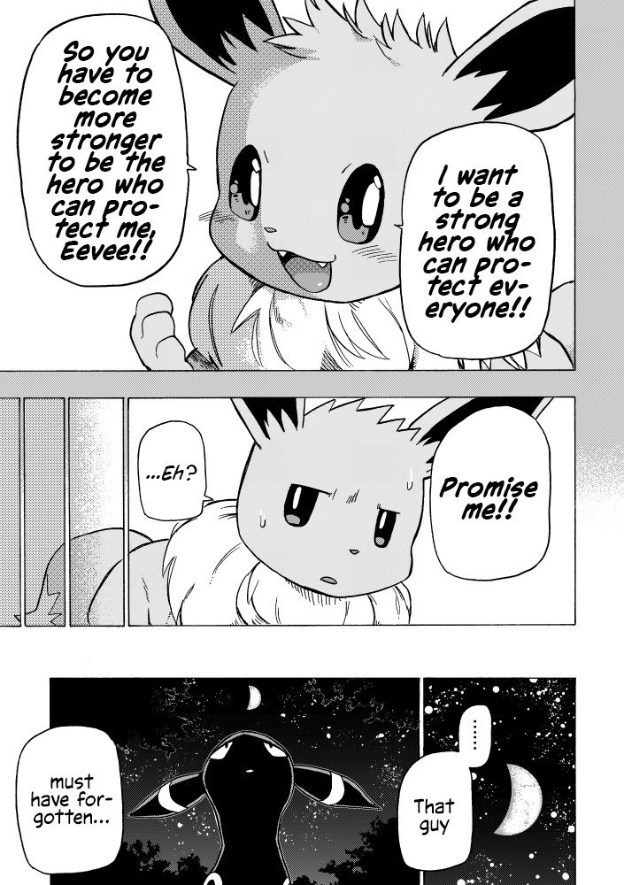 Hoshi Mizuho no Heroism Oneshot 第13页