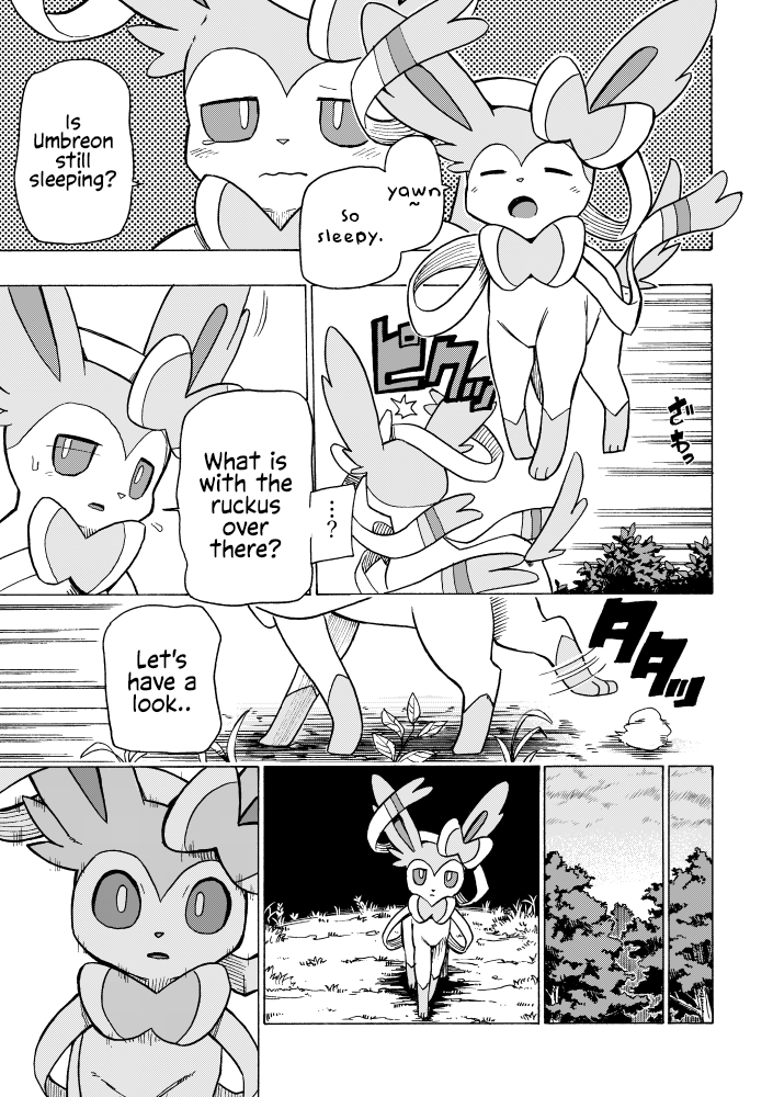 Hoshi Mizuho no Heroism Oneshot 第15页