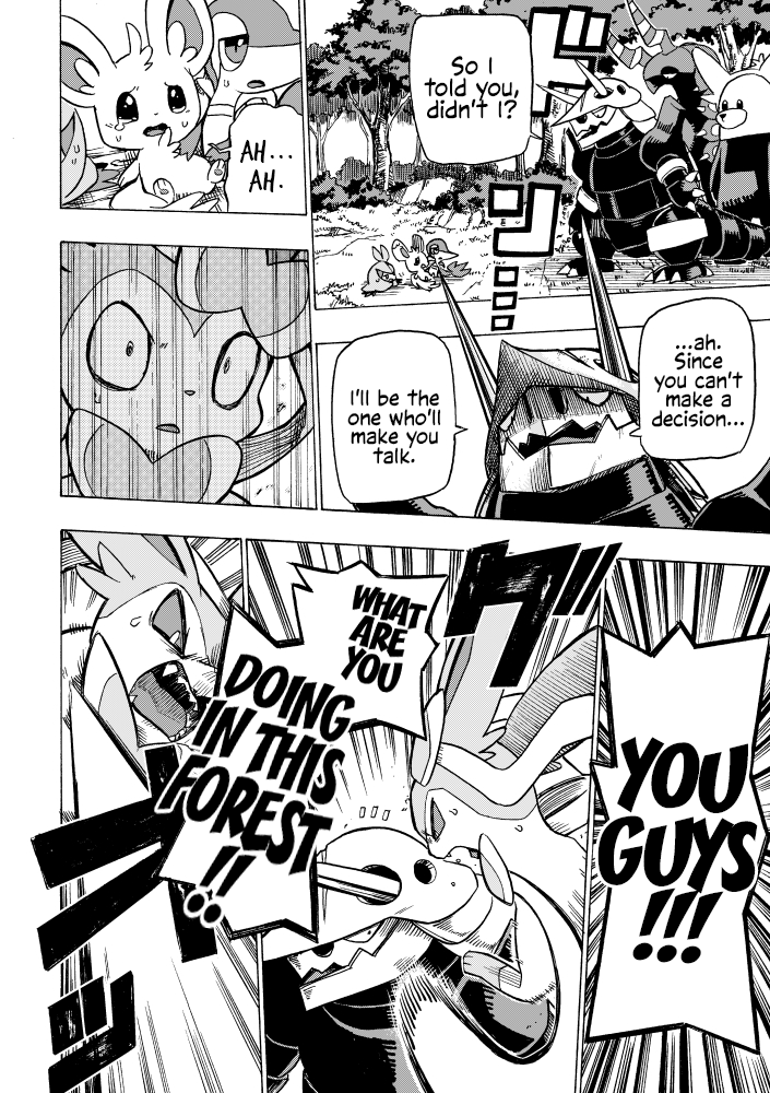 Hoshi Mizuho no Heroism Oneshot 第16页