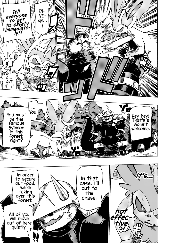 Hoshi Mizuho no Heroism Oneshot 第17页