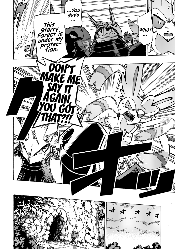 Hoshi Mizuho no Heroism Oneshot 第18页