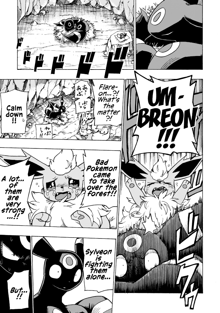 Hoshi Mizuho no Heroism Oneshot 第19页