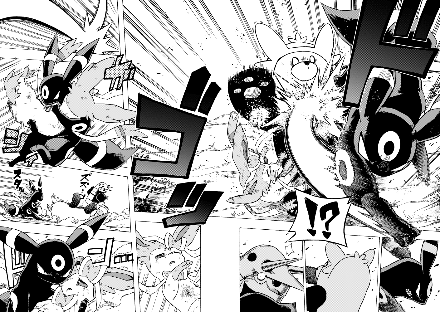 Hoshi Mizuho no Heroism Oneshot 第28页