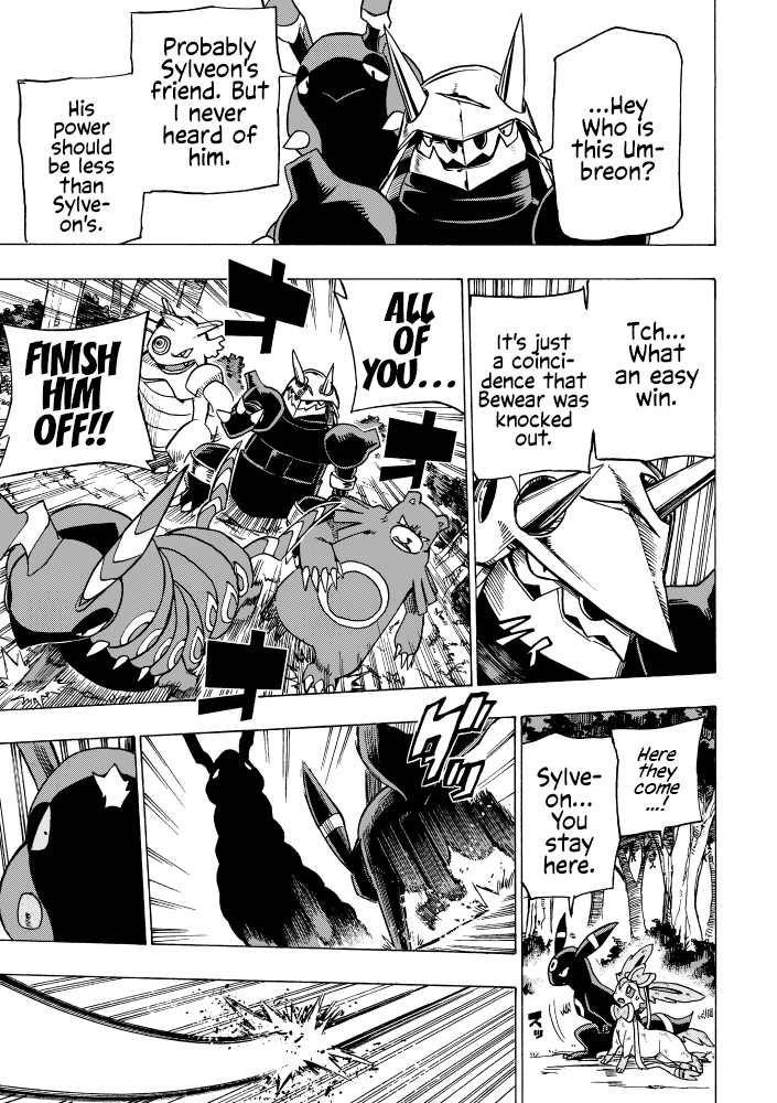 Hoshi Mizuho no Heroism Oneshot 第30页