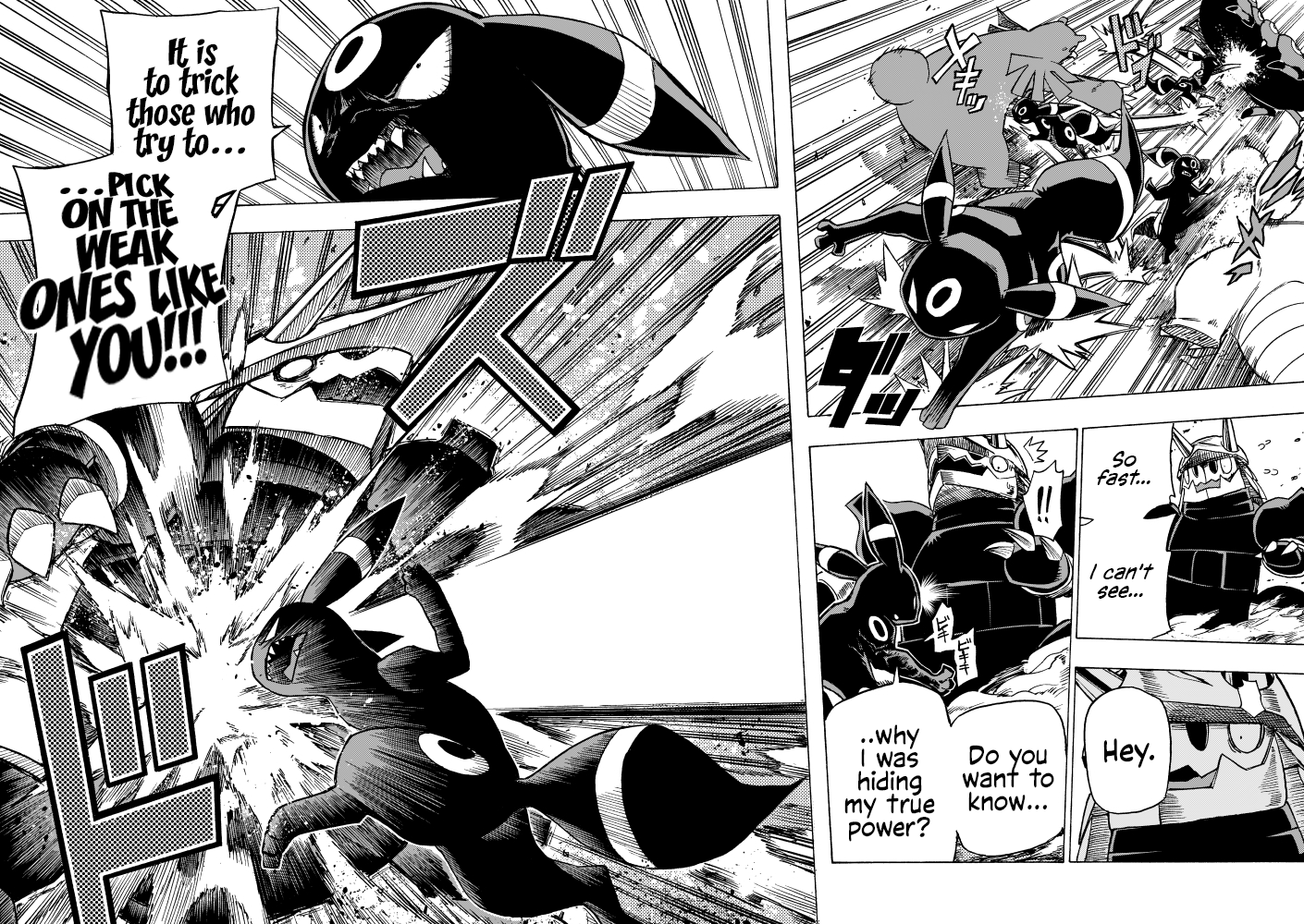 Hoshi Mizuho no Heroism Oneshot 第31页