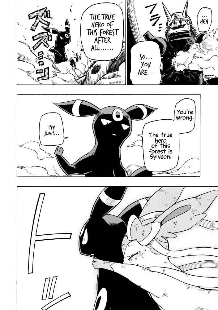 Hoshi Mizuho no Heroism Oneshot 第32页