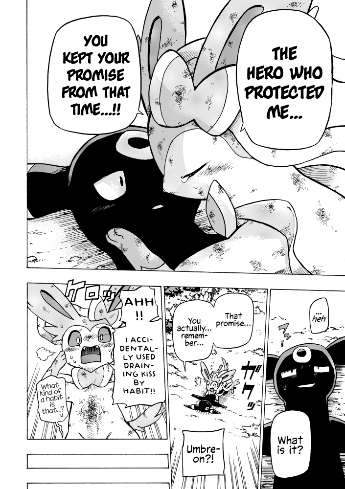 Hoshi Mizuho no Heroism Oneshot 第34页