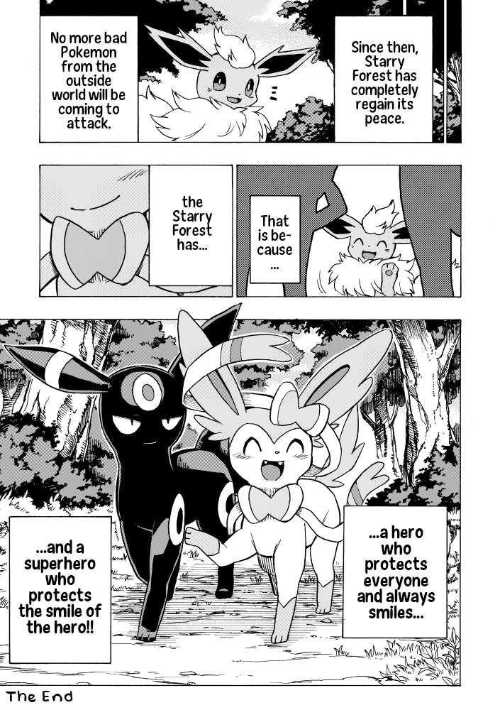Hoshi Mizuho no Heroism Oneshot 第35页