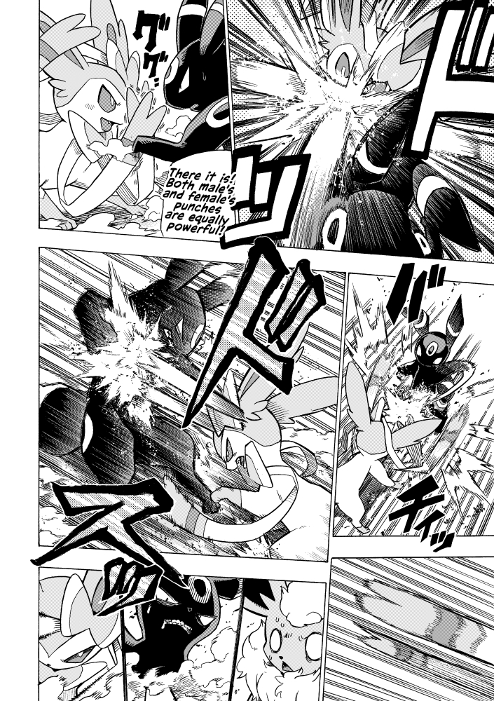 Hoshi Mizuho no Heroism 第6页