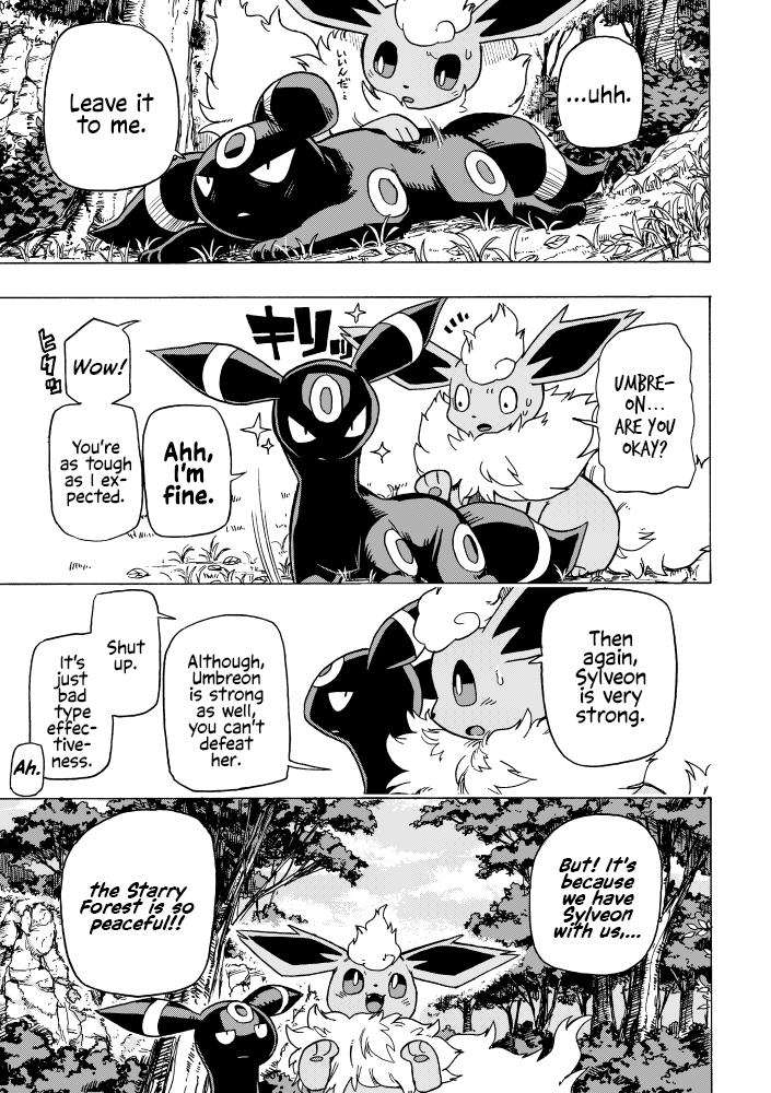 Hoshi Mizuho no Heroism Oneshot 第9页