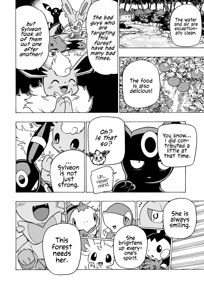 Hoshi Mizuho no Heroism Oneshot 第10页
