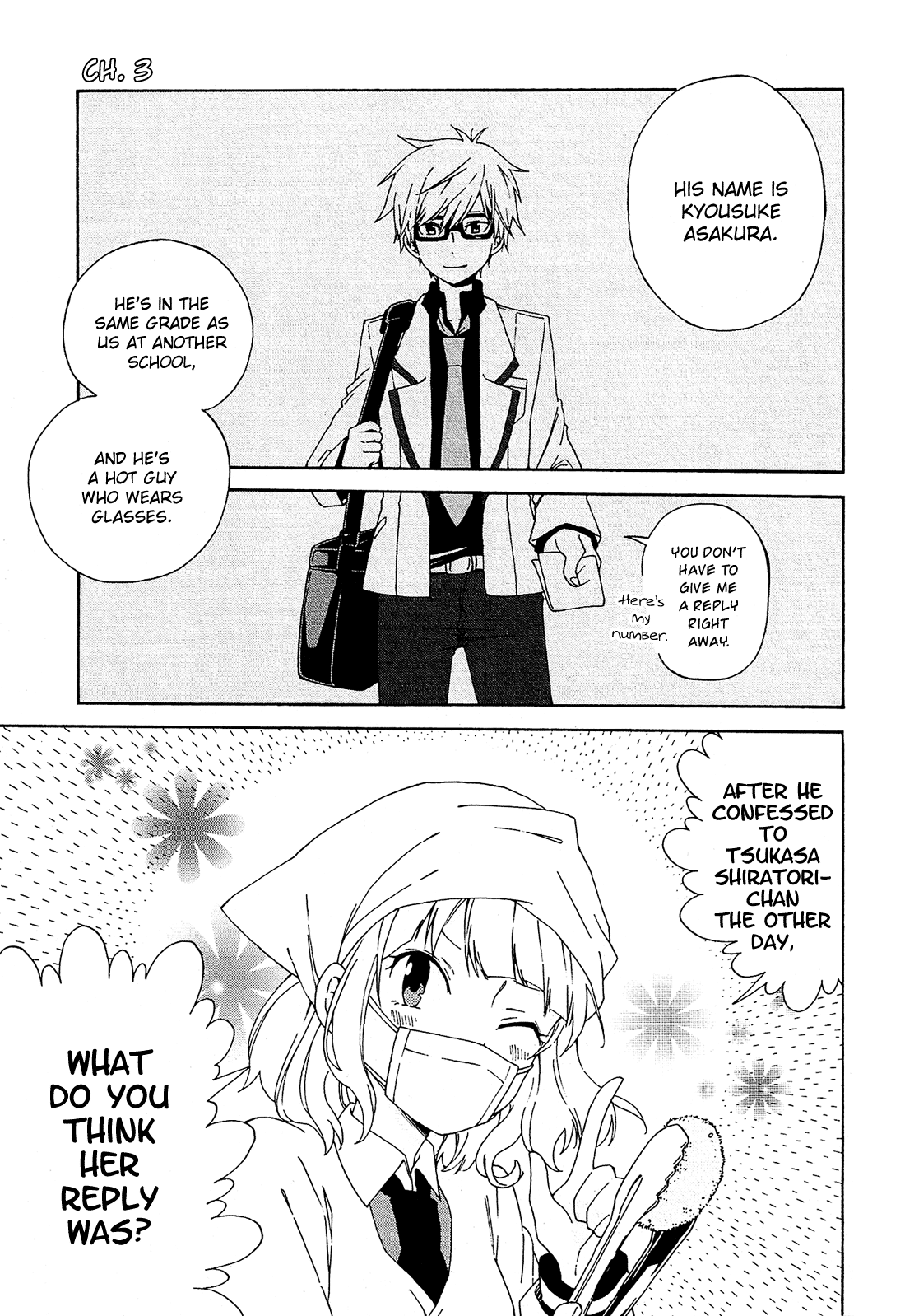 Nanashi no Asterism Younger Brother 第2页