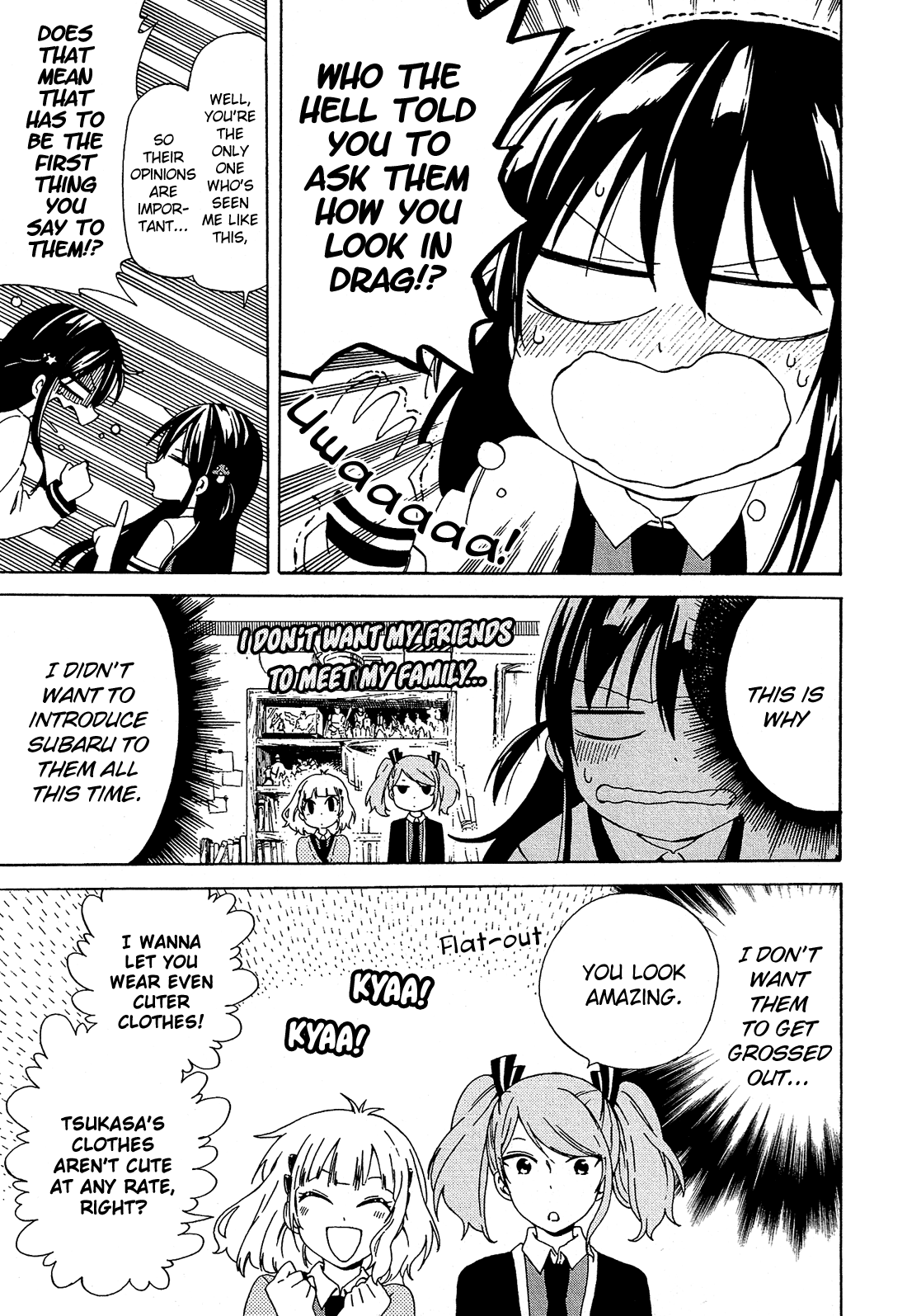 Nanashi no Asterism Younger Brother 第12页