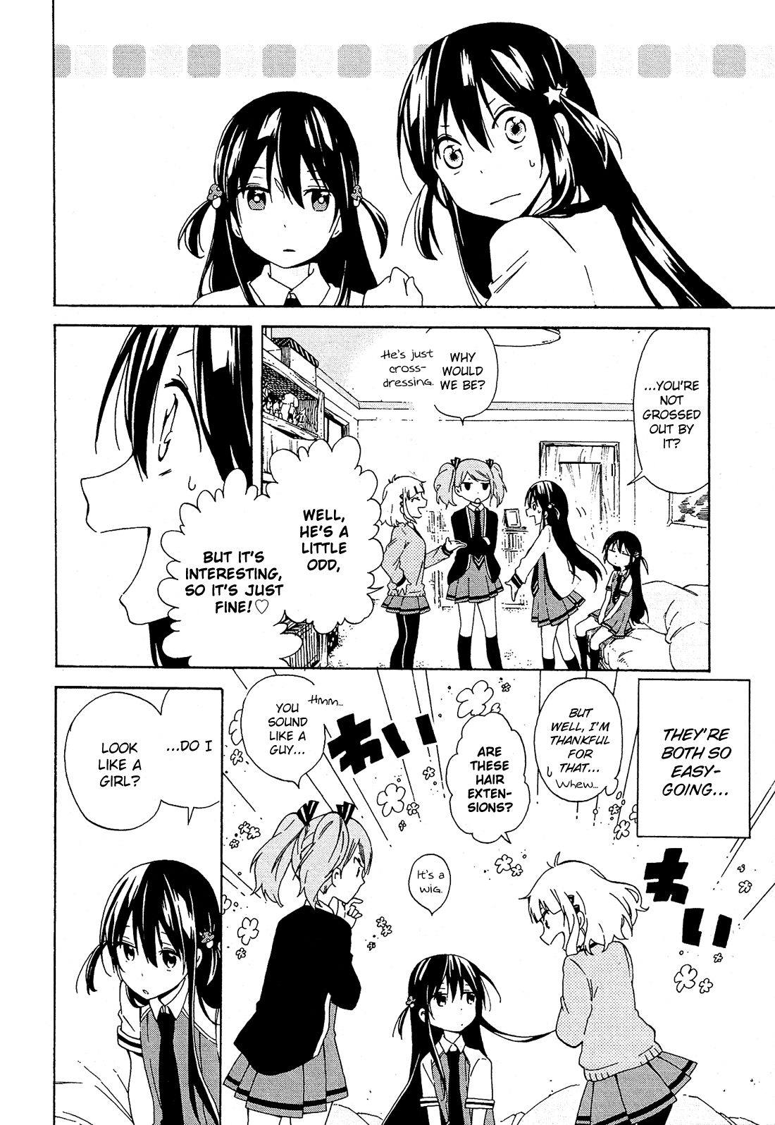 Nanashi no Asterism Younger Brother 第13页