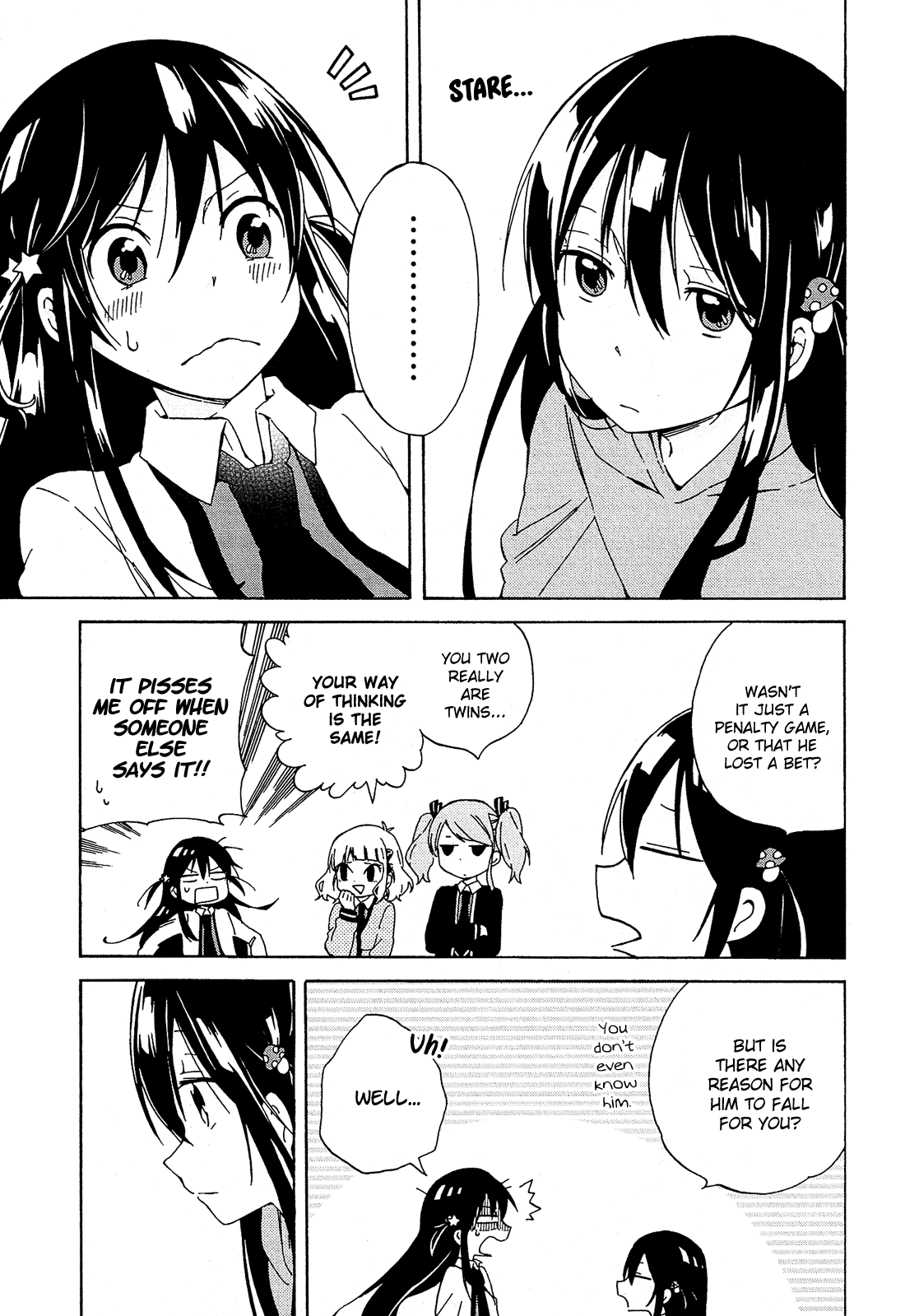 Nanashi no Asterism Younger Brother 第16页