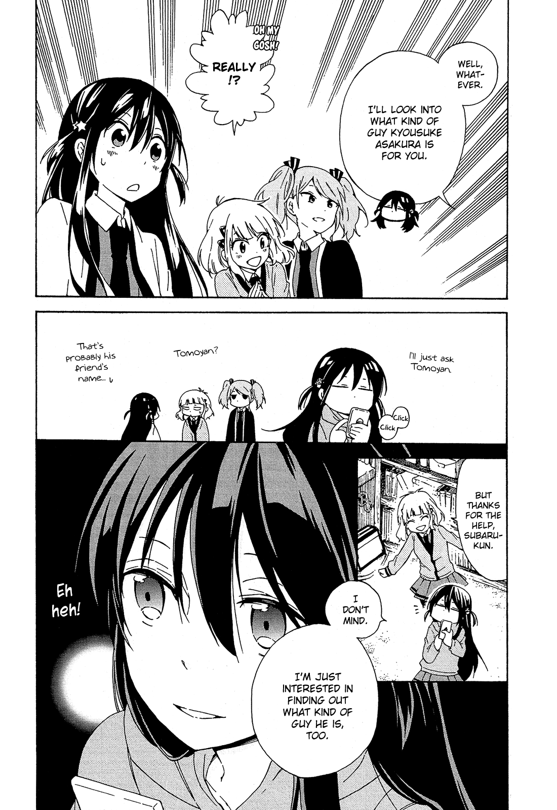 Nanashi no Asterism Younger Brother 第17页