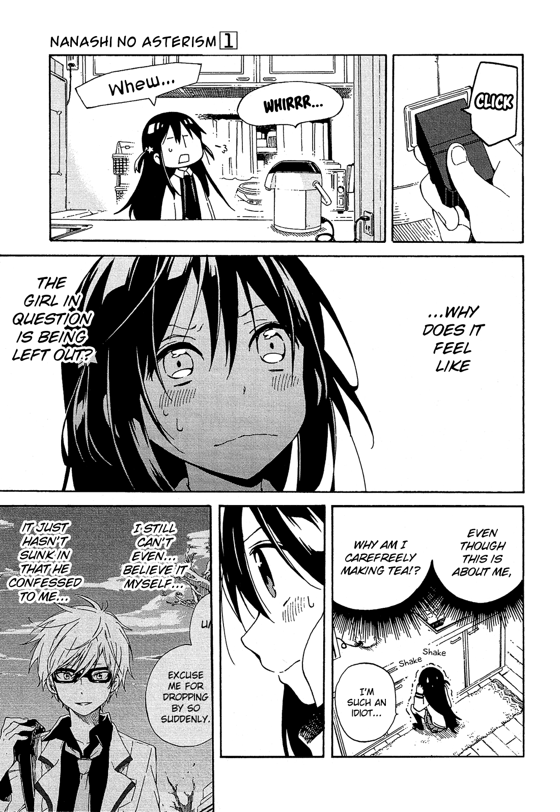 Nanashi no Asterism Younger Brother 第20页