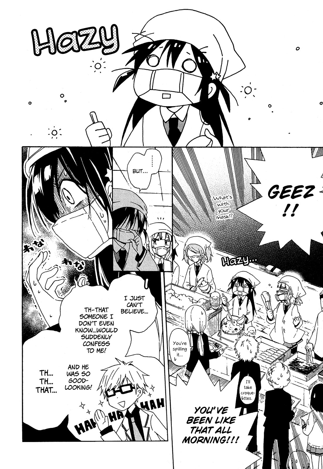 Nanashi no Asterism Younger Brother 第3页