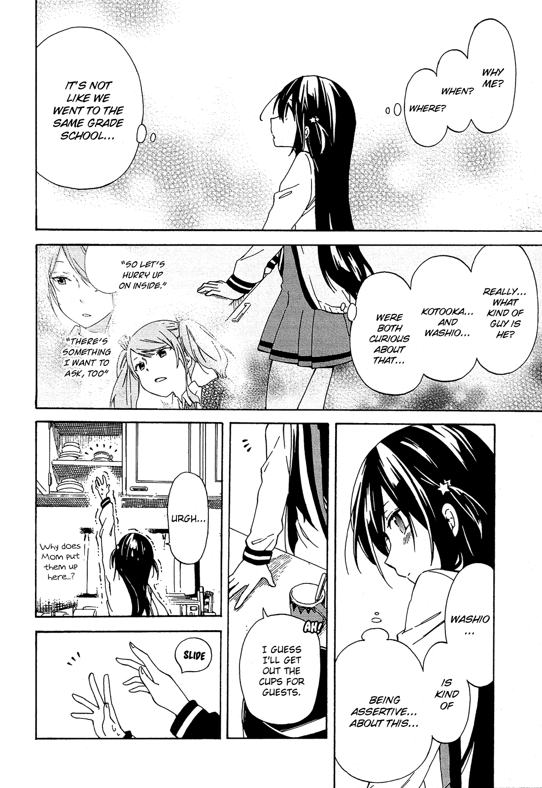 Nanashi no Asterism Younger Brother 第21页