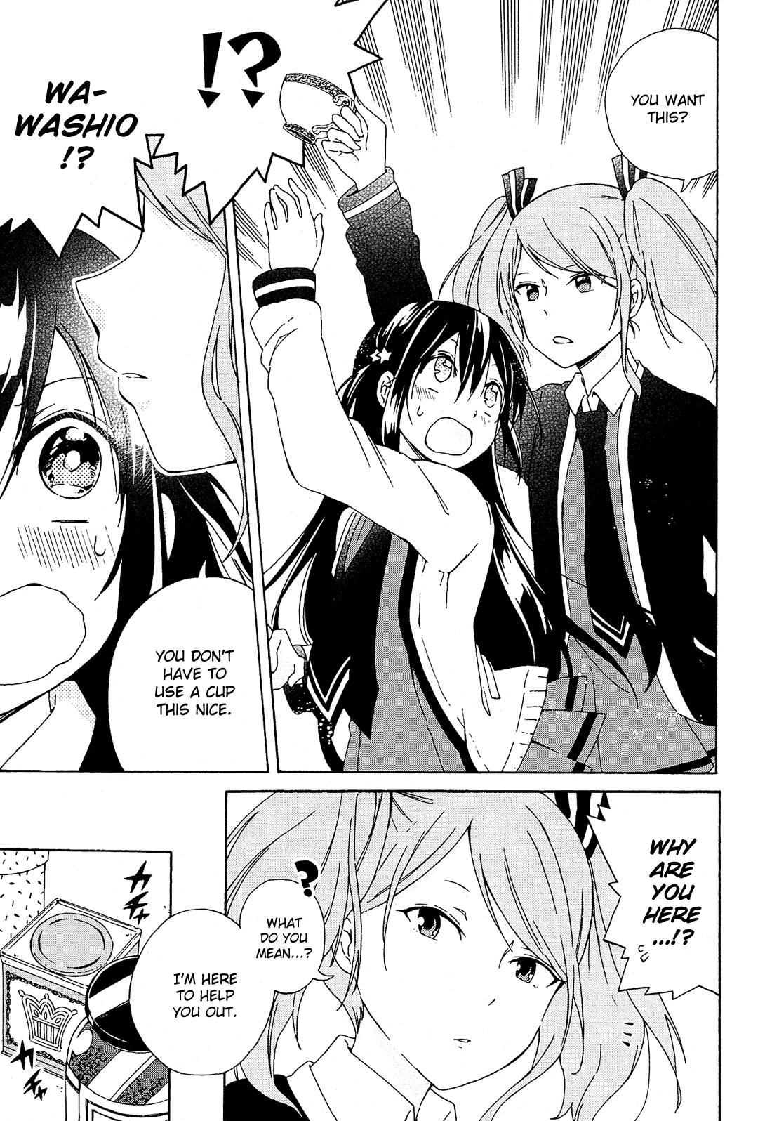 Nanashi no Asterism Younger Brother 第22页