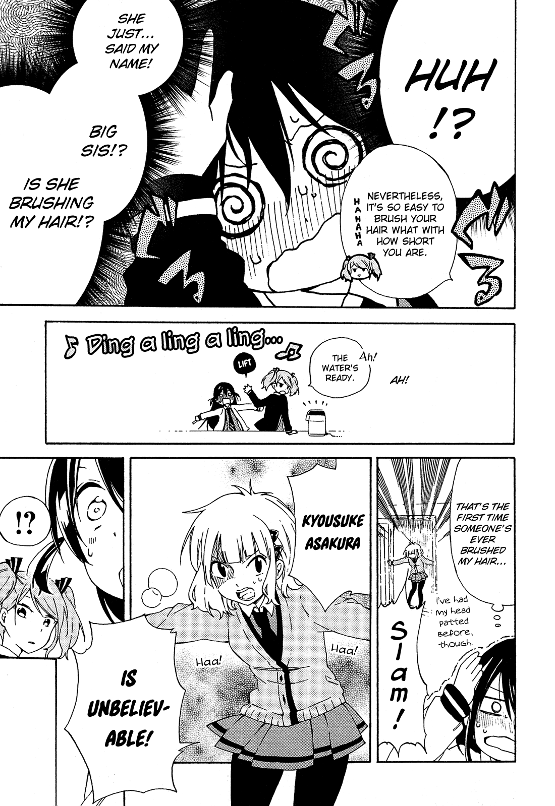 Nanashi no Asterism Younger Brother 第28页