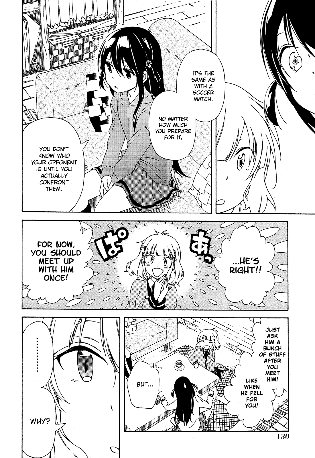 Nanashi no Asterism Younger Brother 第31页