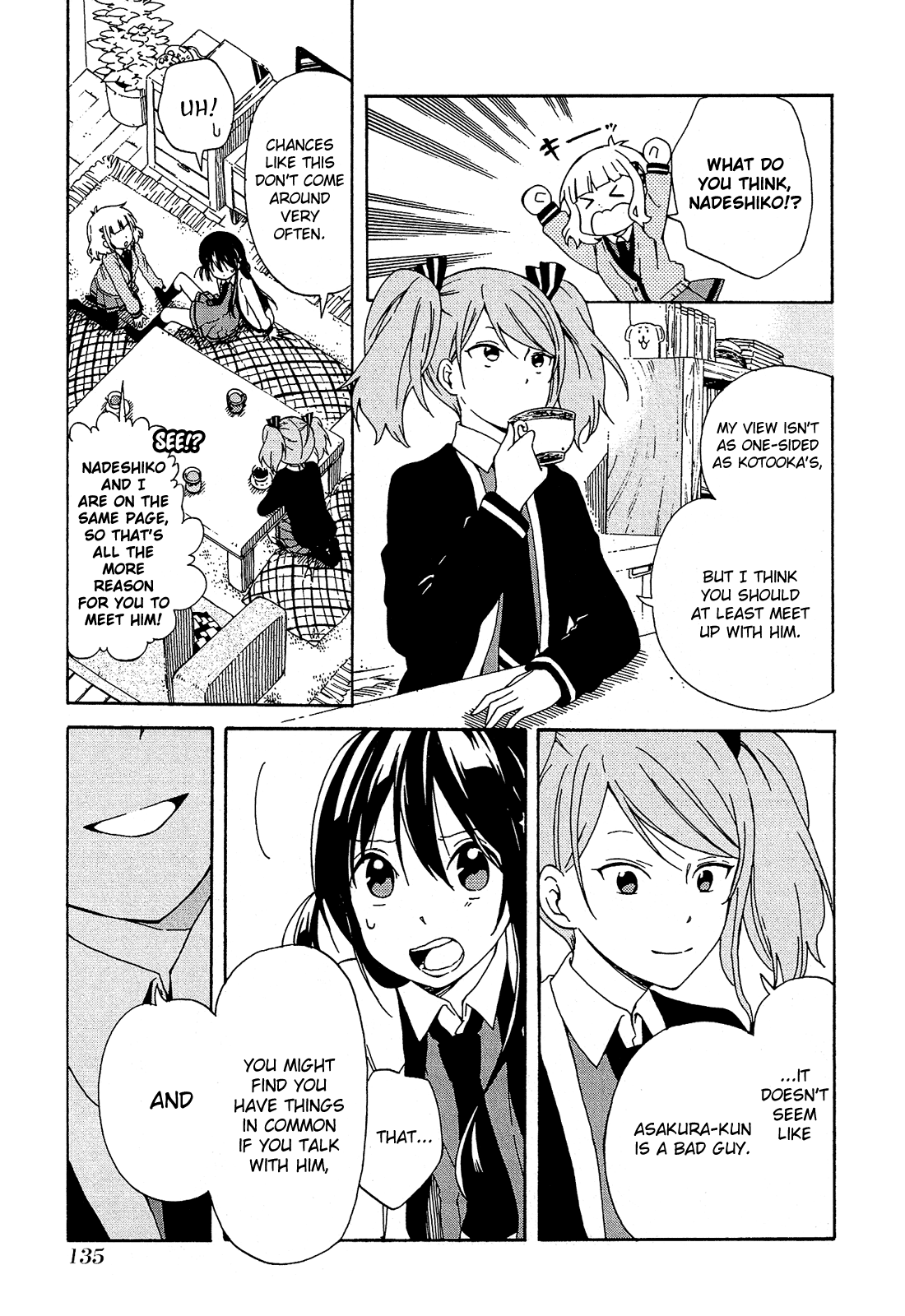 Nanashi no Asterism Younger Brother 第36页